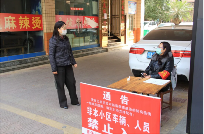 外来人口都要报备吗(3)