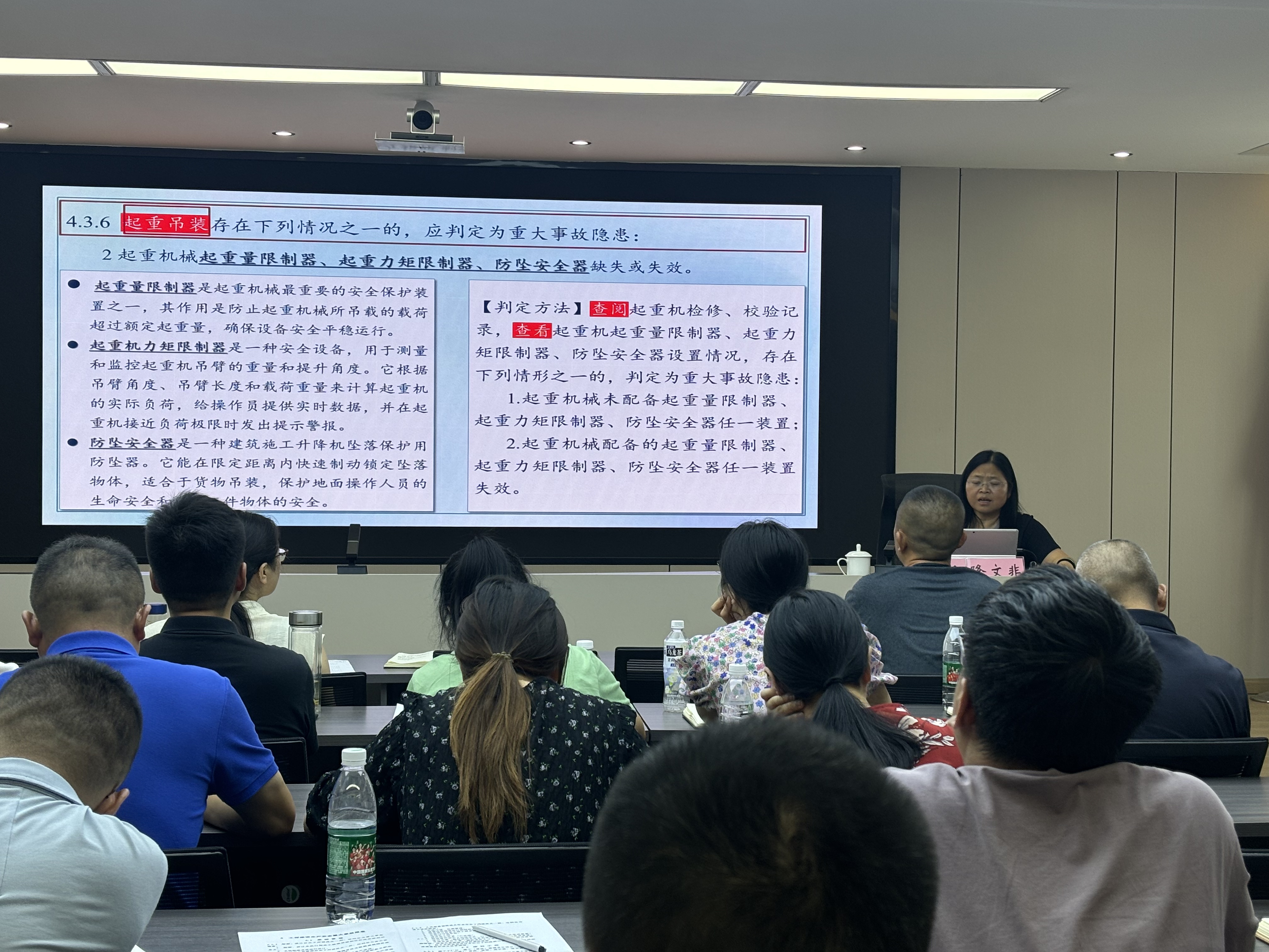 培训1