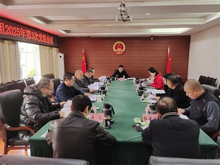 微信图片_20250320164337