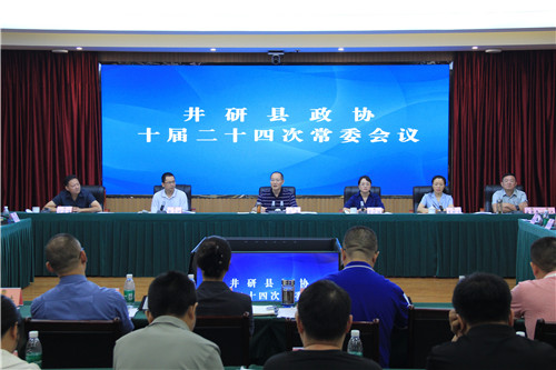 微信图片_20250730135618_副本