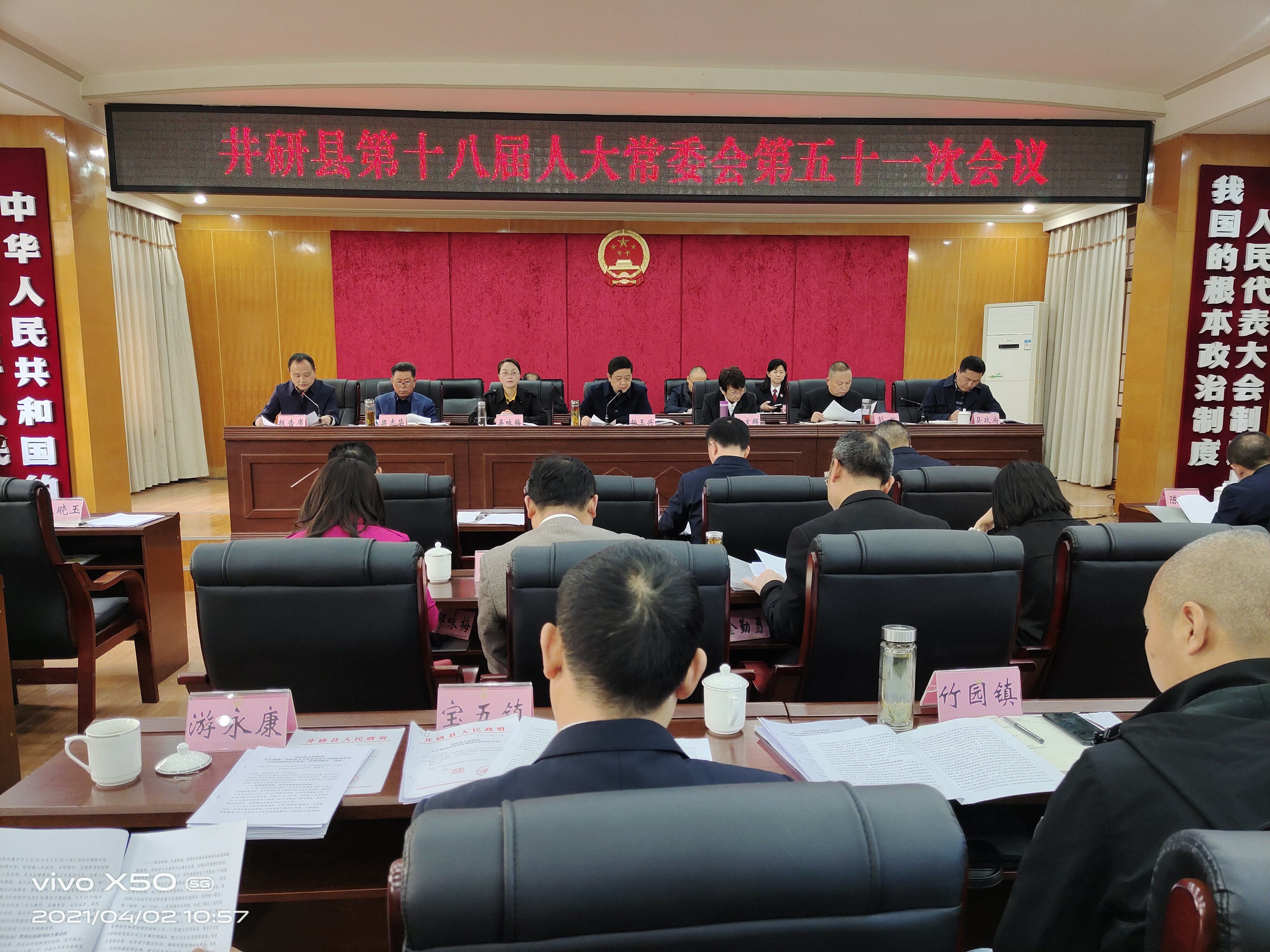 微信图片_20210402152509