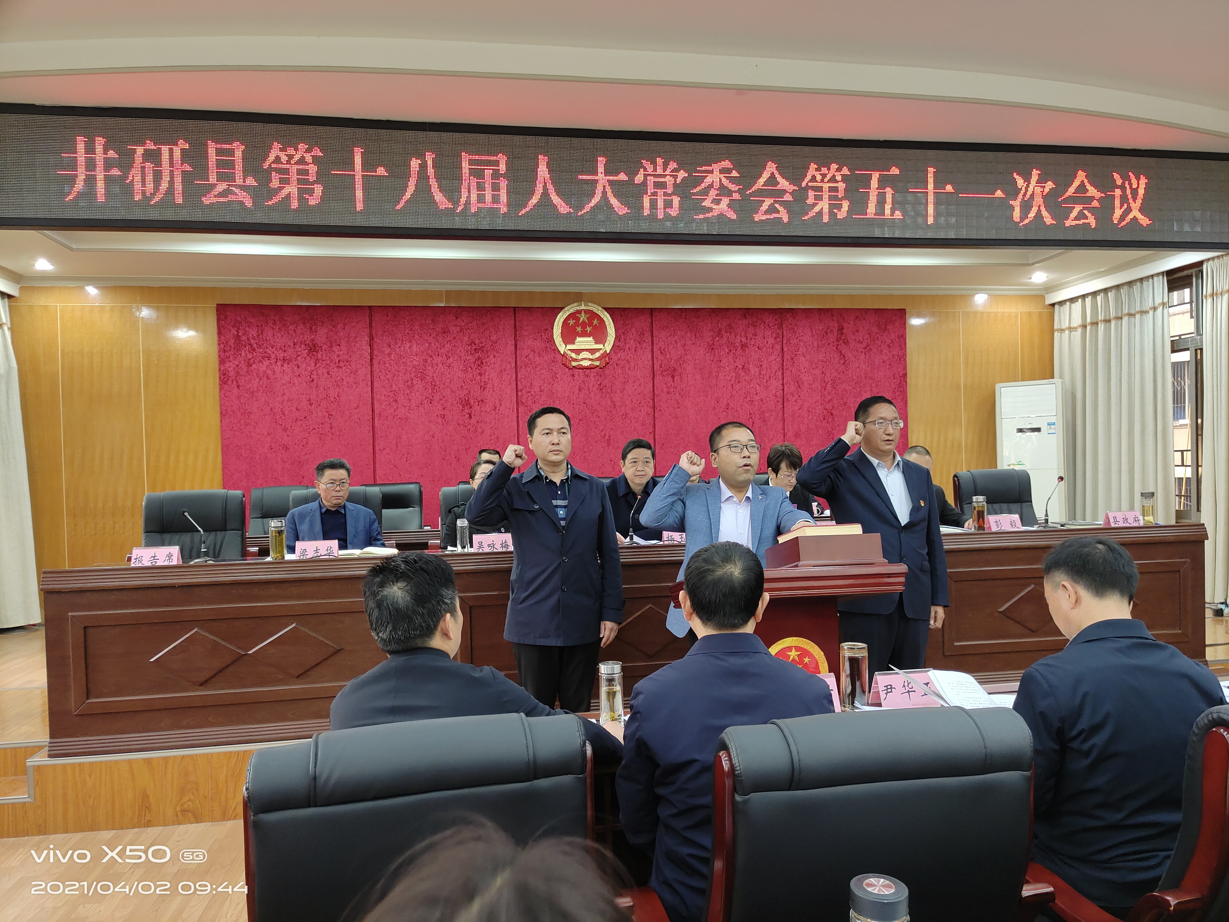 微信图片_20210402151910