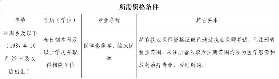 截图_选择区域_20261030093302