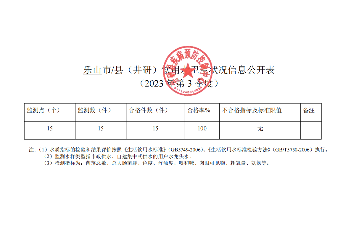 微信图片_20231019171042