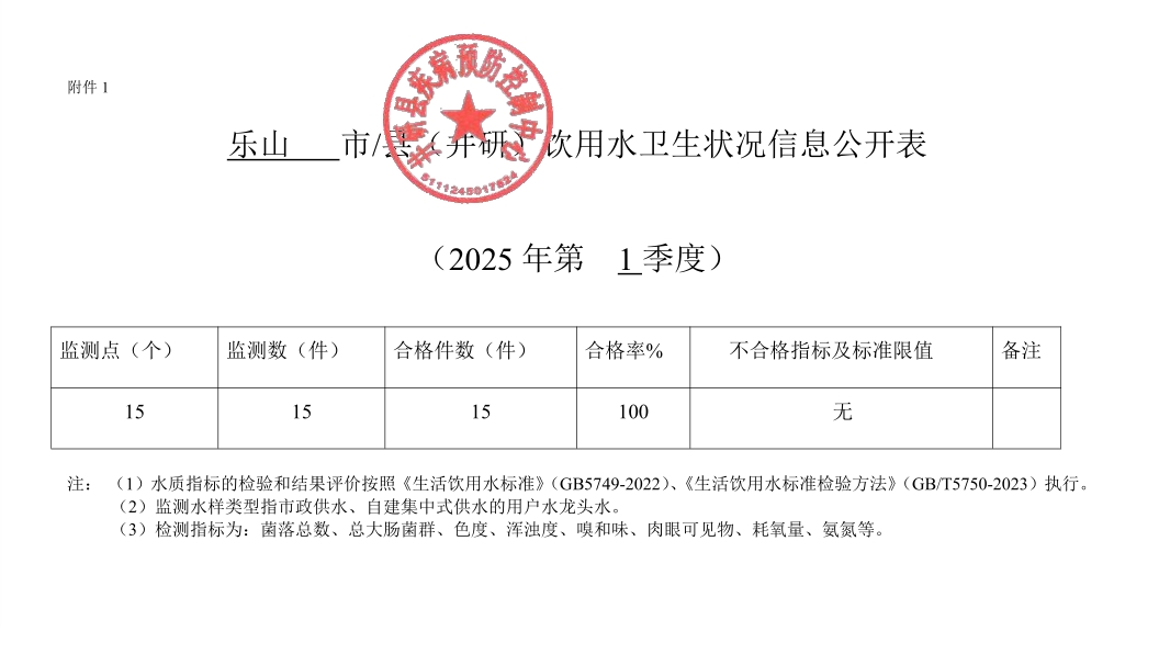 微信截图_20250418161701