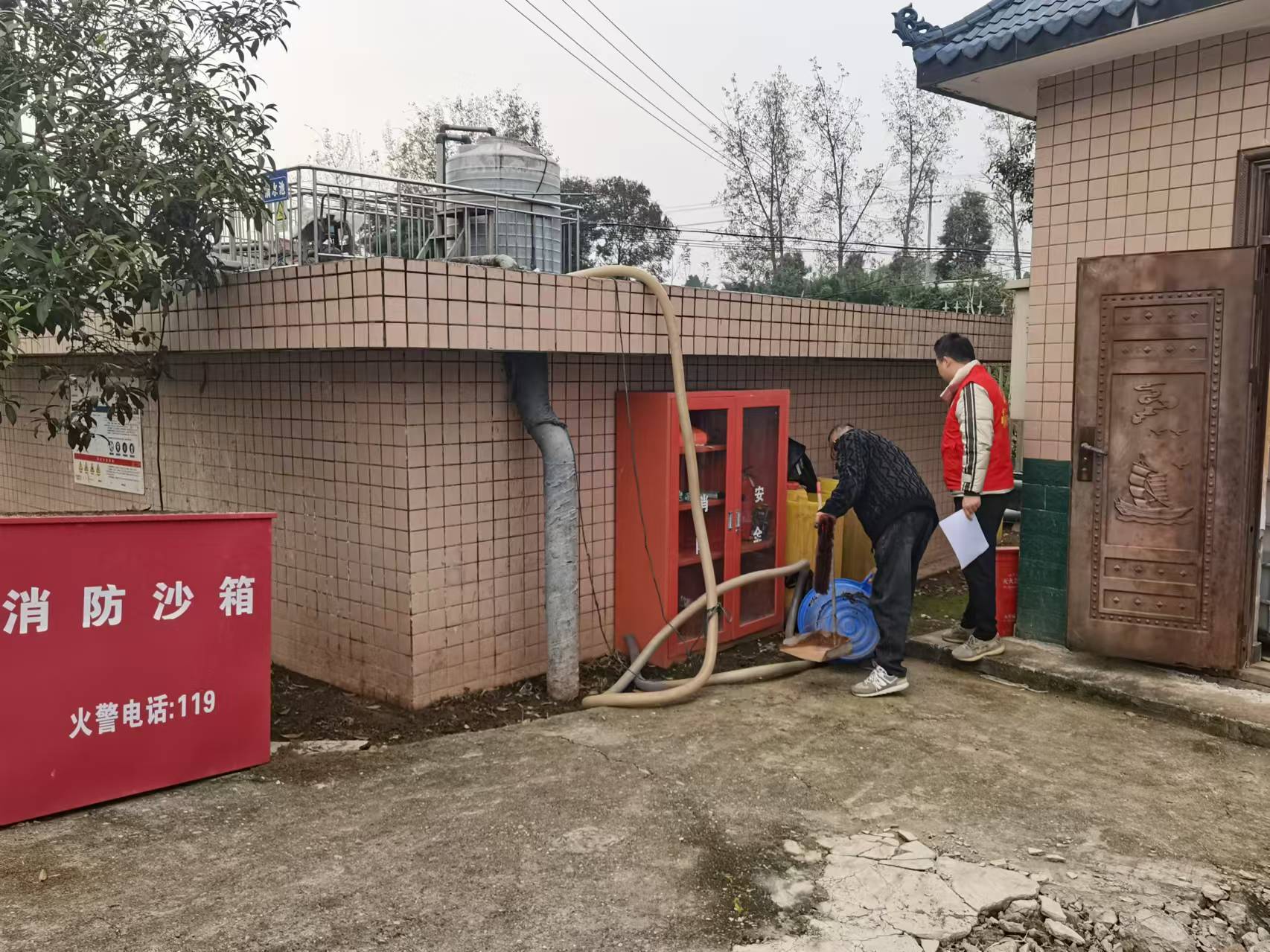微信图片_20241127095541