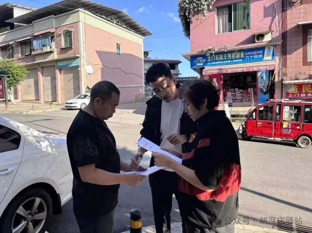 集益镇开展矛盾纠纷调解工作