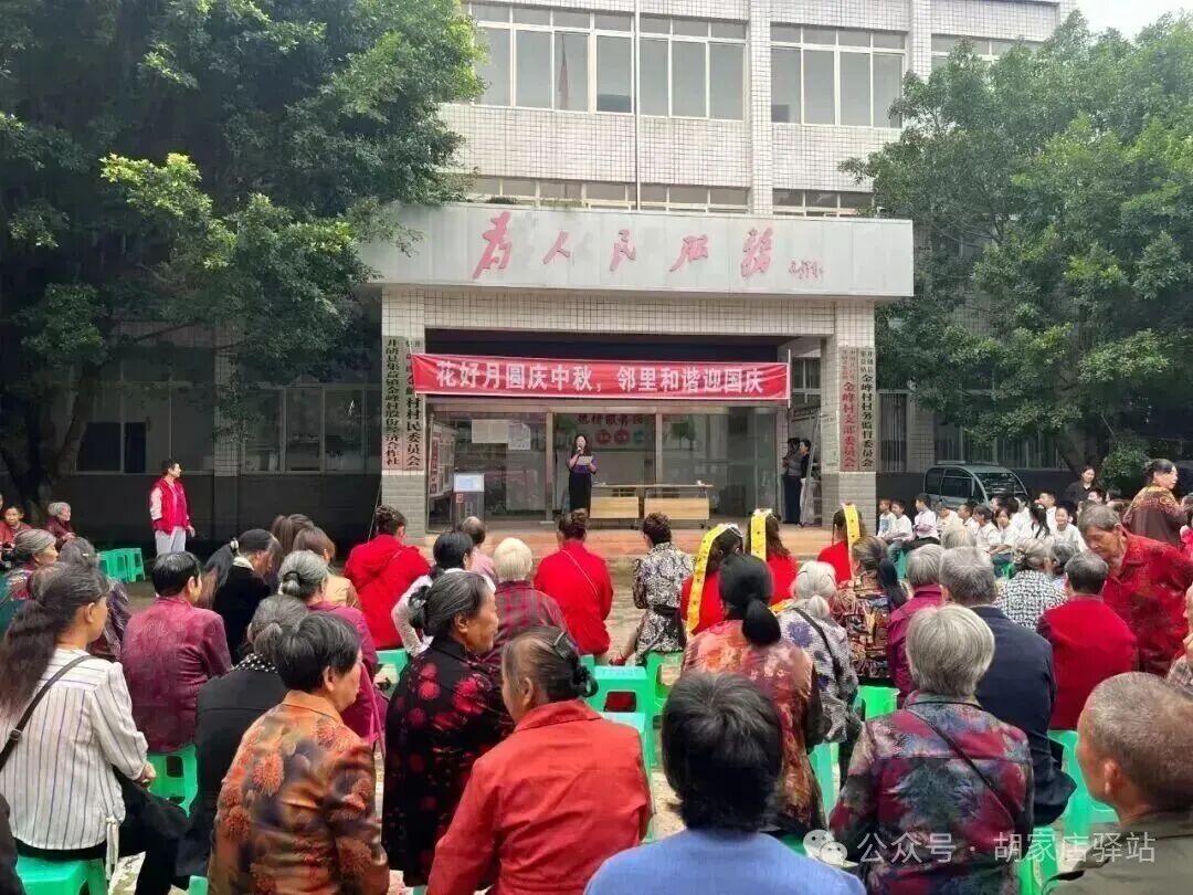 2025年9月30日集益镇开展“花好月圆庆中秋 邻里和谐迎国庆”主题活动