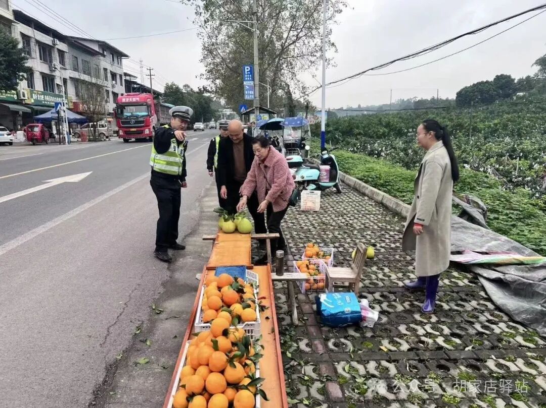 集益镇开展国道213线路边摊点交通安全整治工作