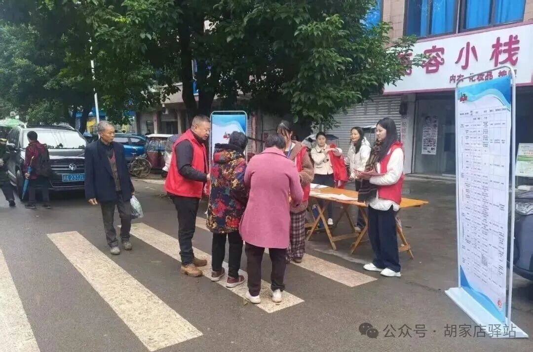 集益镇开展医保收缴政策宣传工作