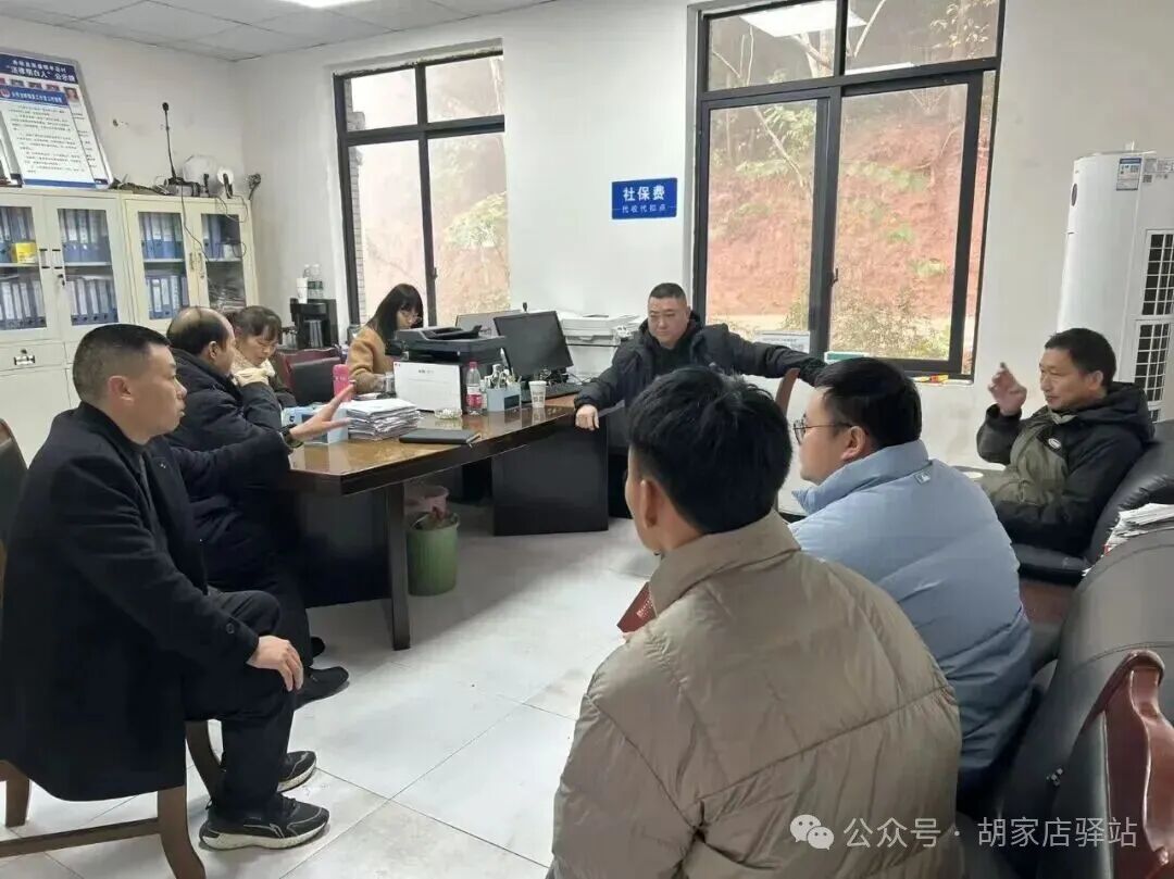 集益镇开展土地承包费纠纷调解工作