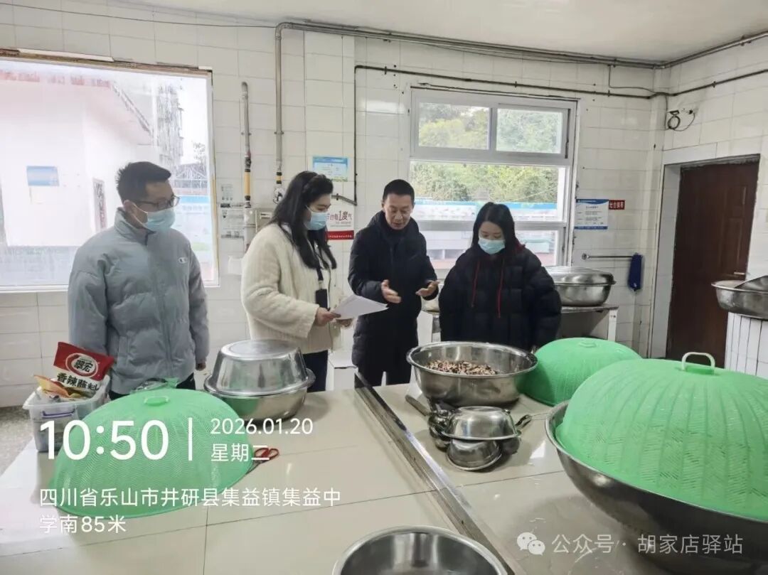 集益镇纪委开展校园餐督导工作