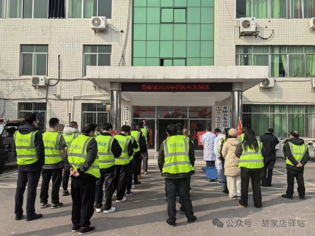 集益镇开展消防应急演练