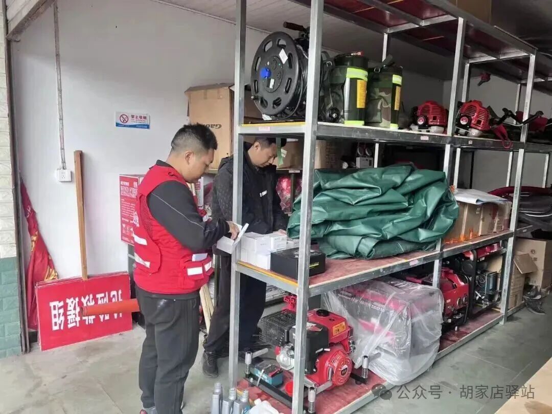 集益镇开展应急装备检修工作