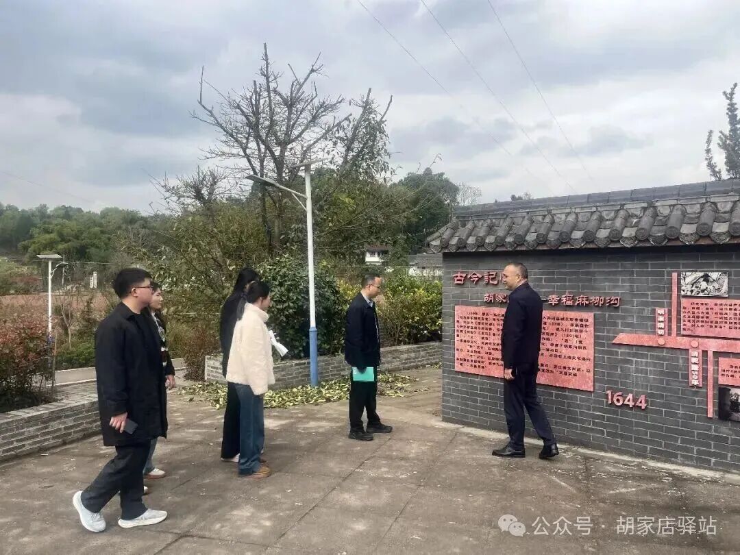 县委宣传部来集益镇指导“橘香”文明实践带建设工作