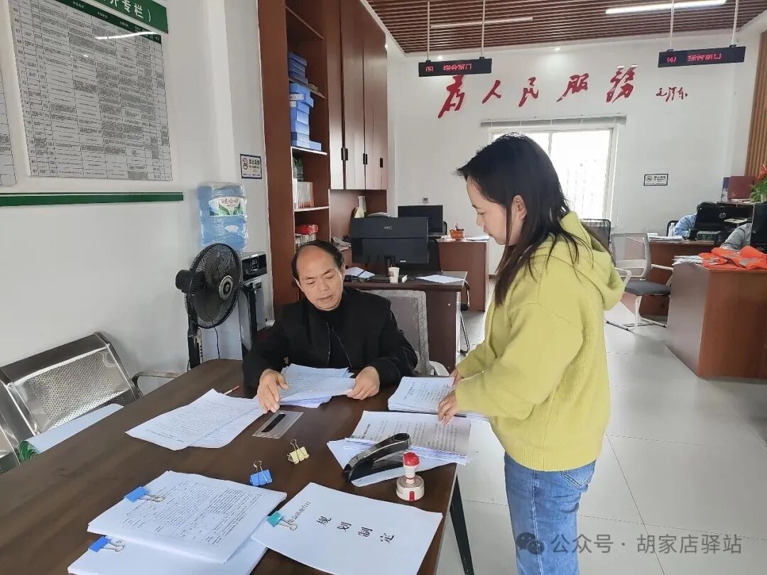 集益镇开展农村三资管理问题排查工作