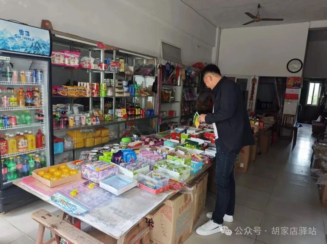 集益镇开展食品安全检查