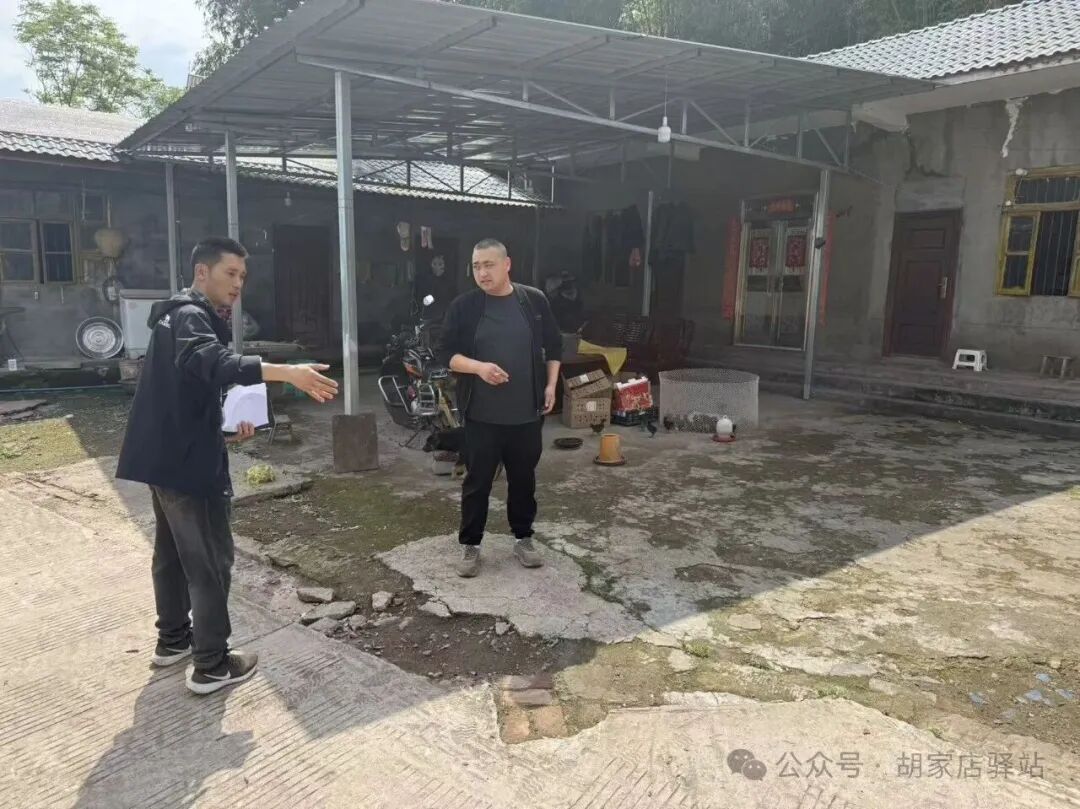 集益镇开展宅基地核查