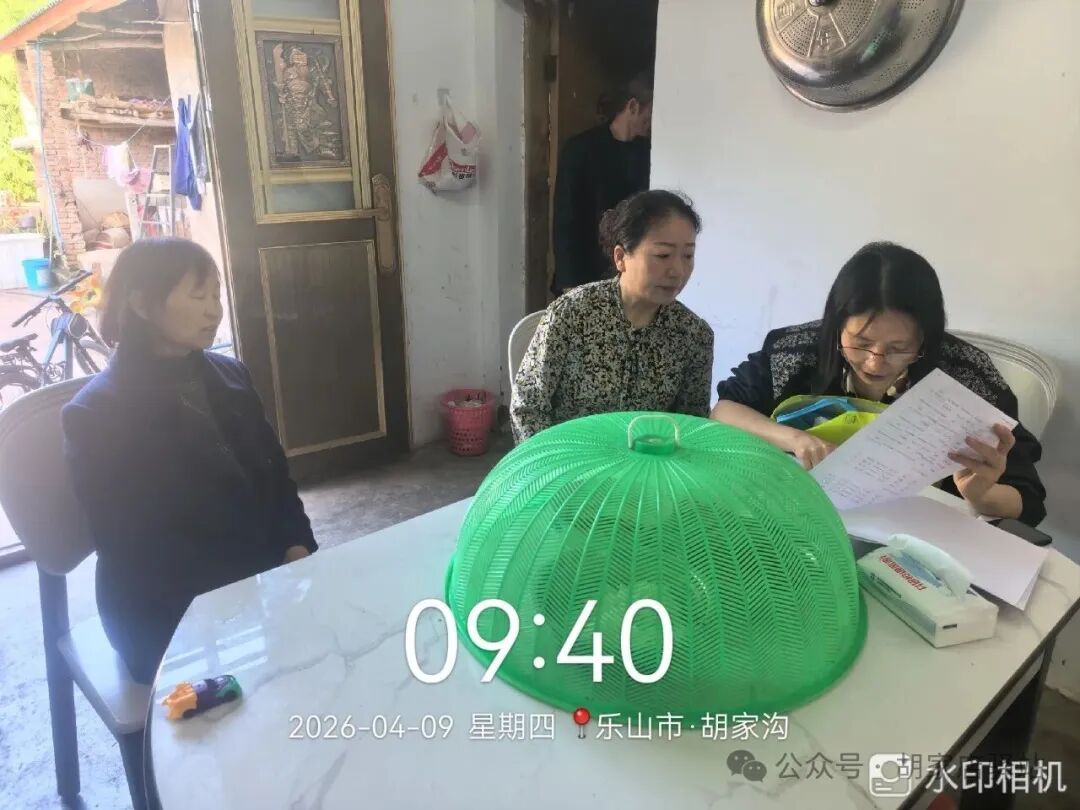 集益镇开展低保入户核查