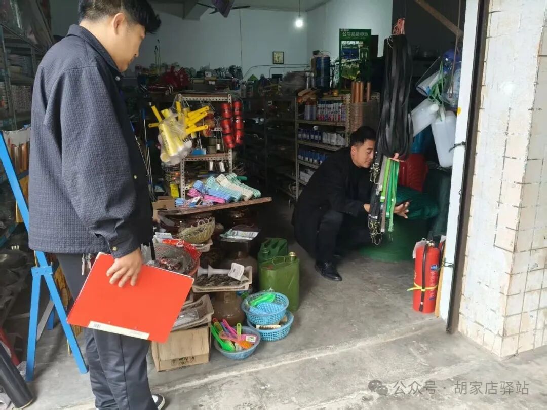 集益镇开展消防安全隐患排查