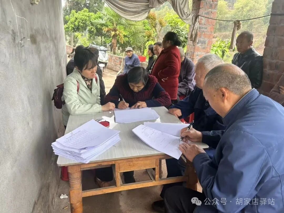 集益镇开展新桥水库征地入户签字工作2