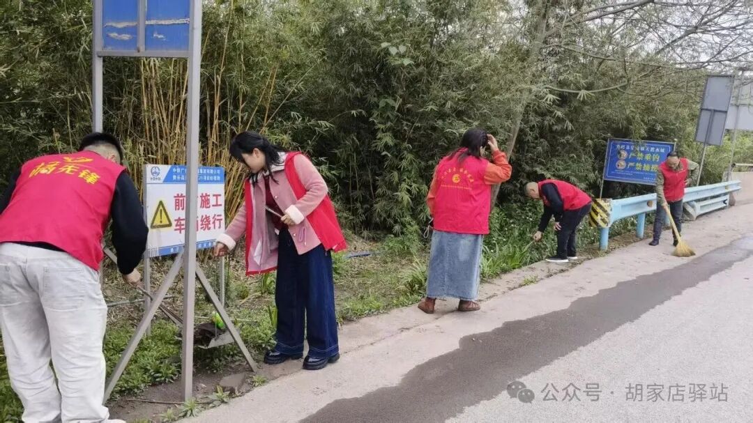 集益镇开展志愿服务活动