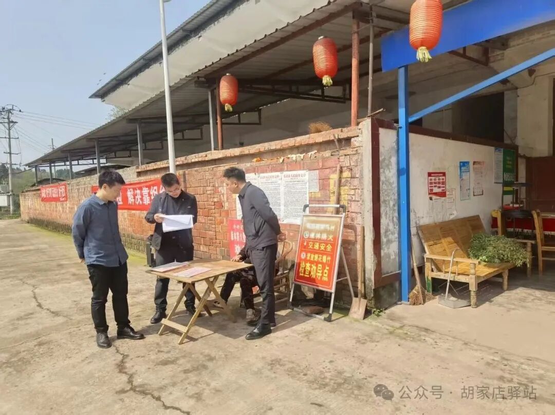 集益镇开展森林防火检查工作1