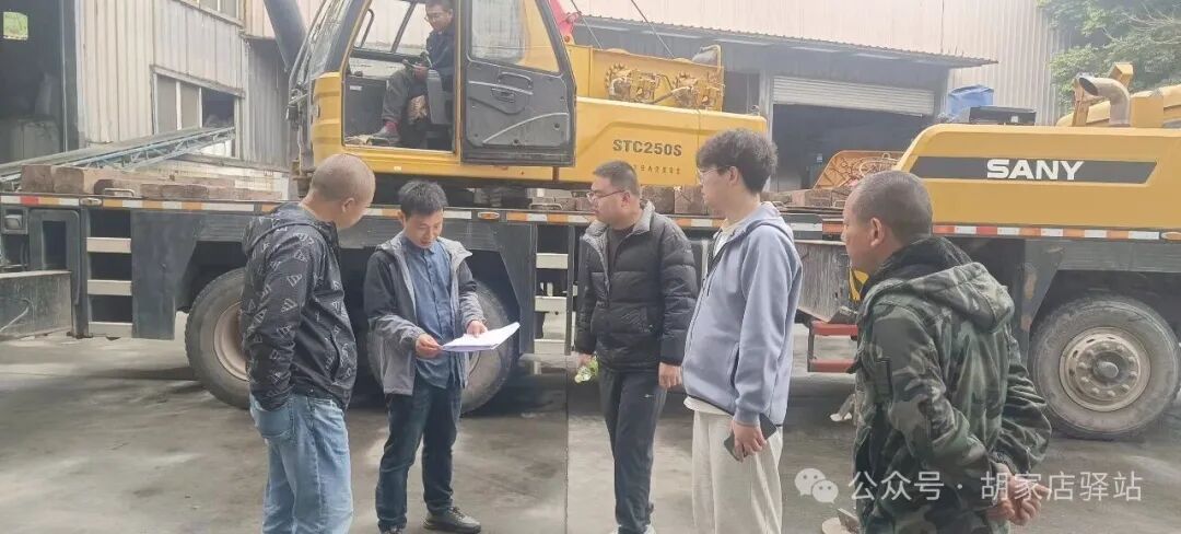 集益镇开展环保检查工作