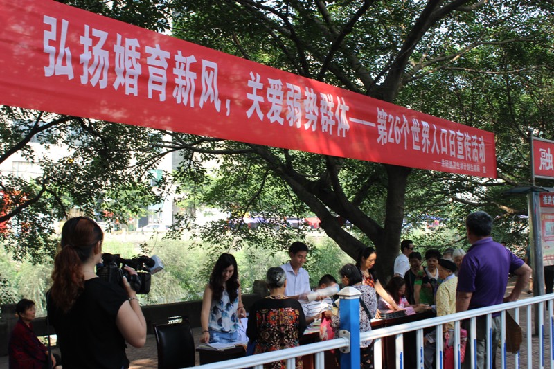 井研县人口_甘肃平凉位于乐山市井研县的什么方向